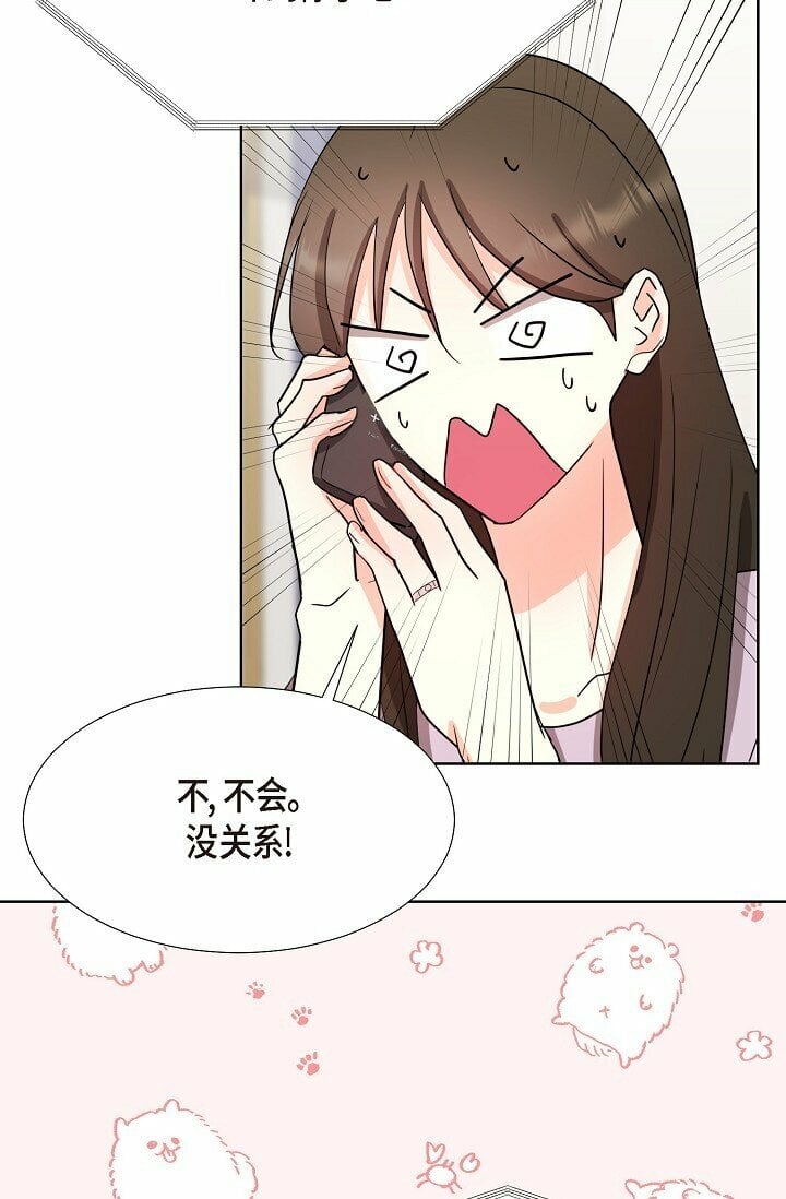 20 这次会不一样51