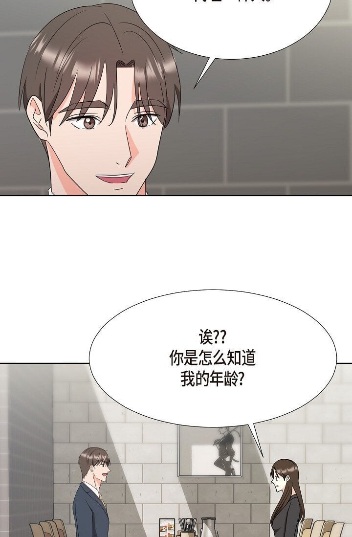 37 今天我会好好招待您的45