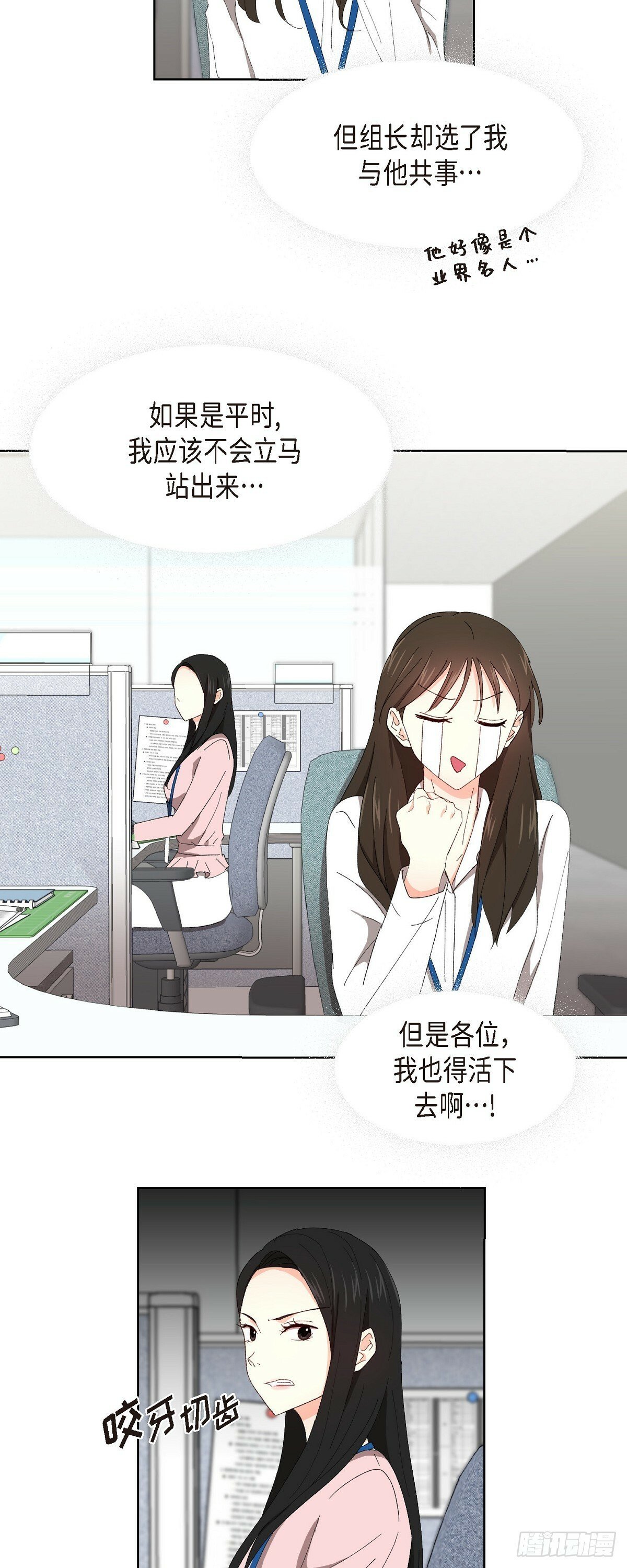 03 现在不再闻到臭味了?!5