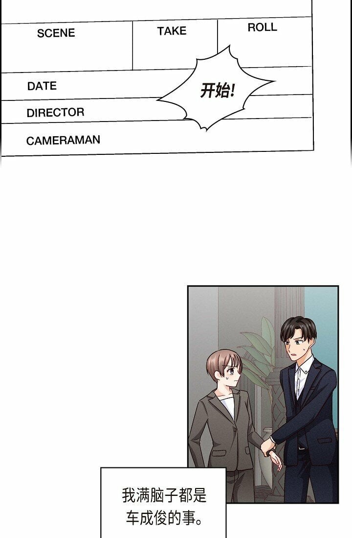 26 你帮我留住他吧65
