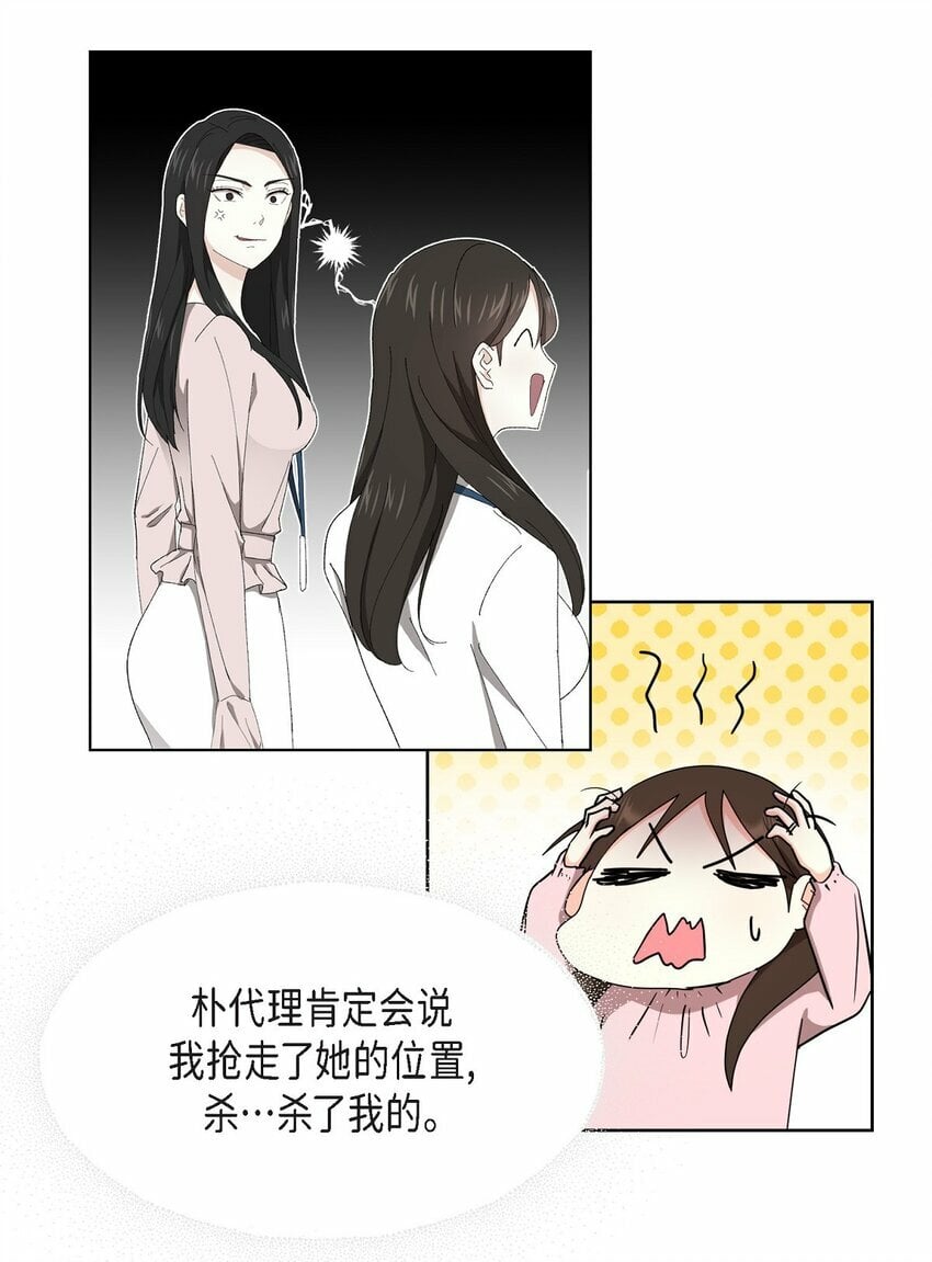 25 有一条非常结实的链接！21