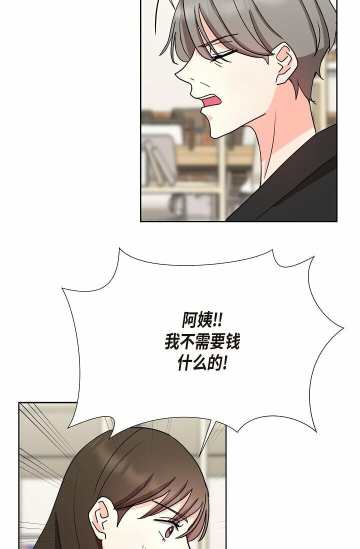20 这次会不一样62