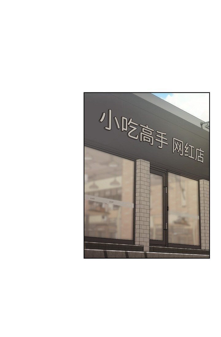 37 今天我会好好招待您的32