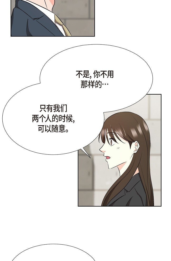 37 今天我会好好招待您的47