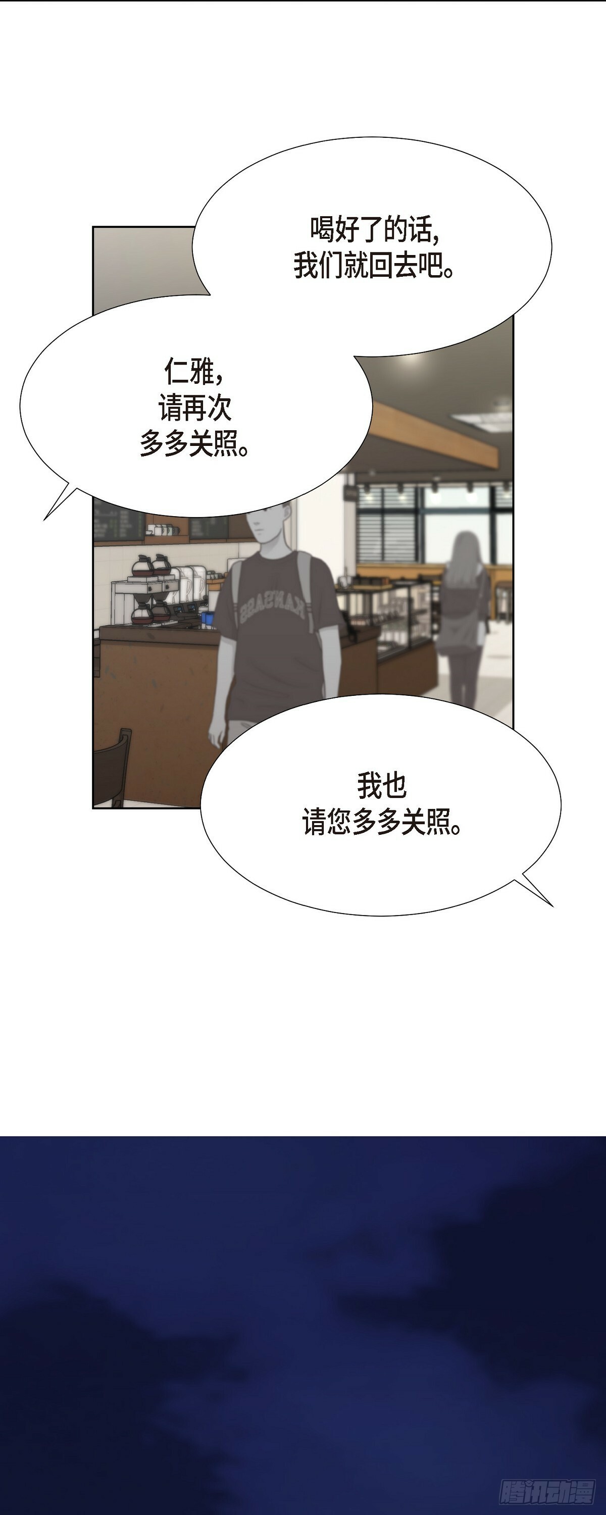 015 我也不会输的22