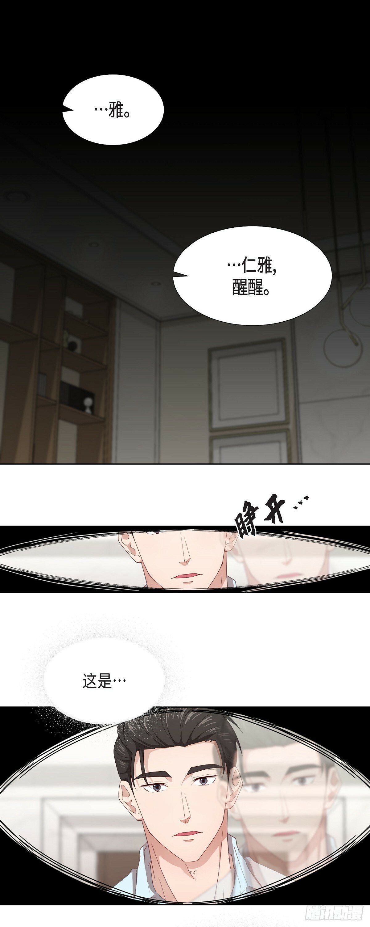 06 她在令我冲动3
