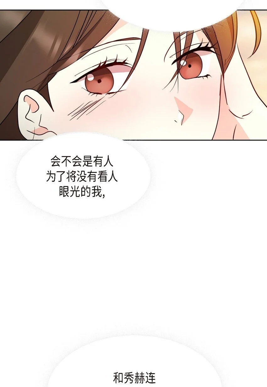 41 我就是被那香气所迷25
