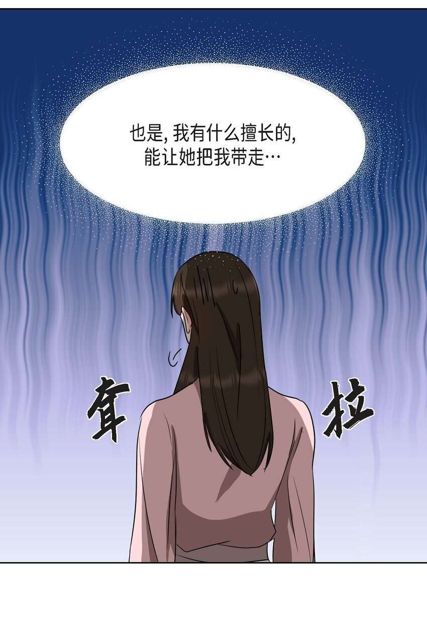 25 有一条非常结实的链接！35