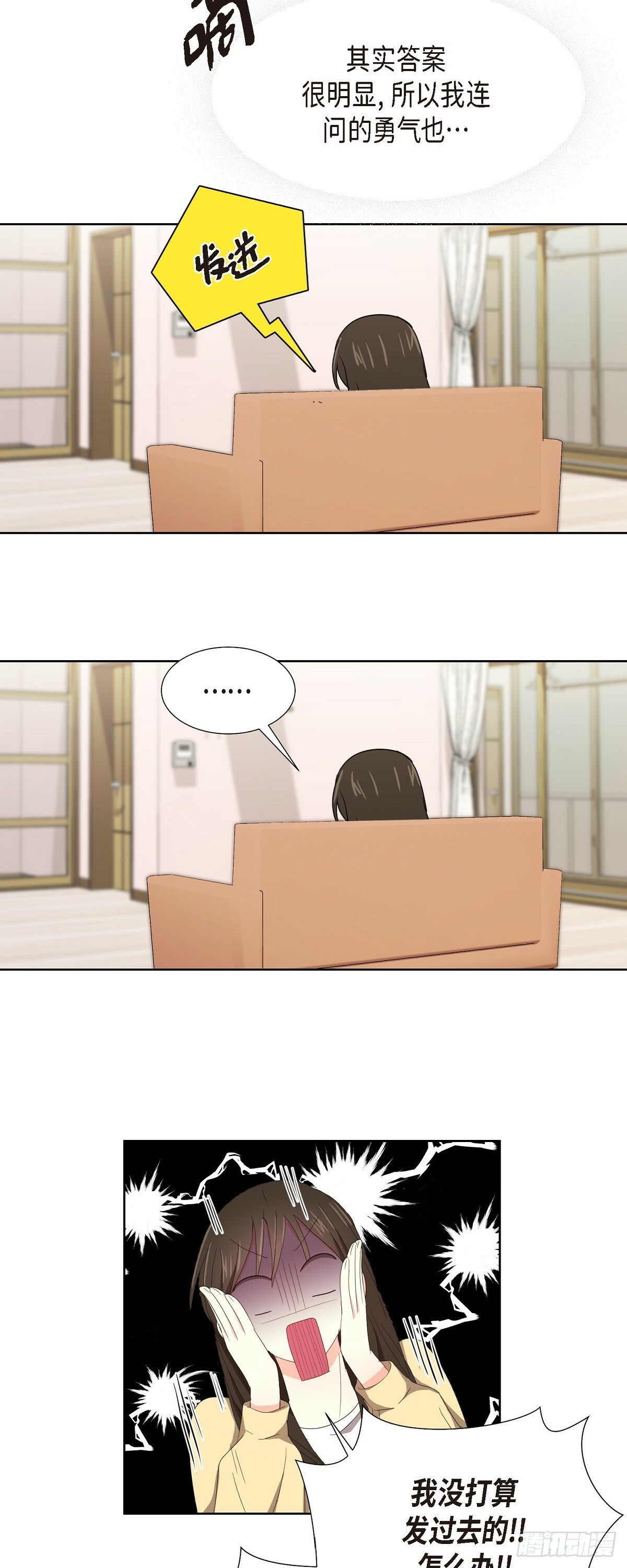 07 我也想知道24