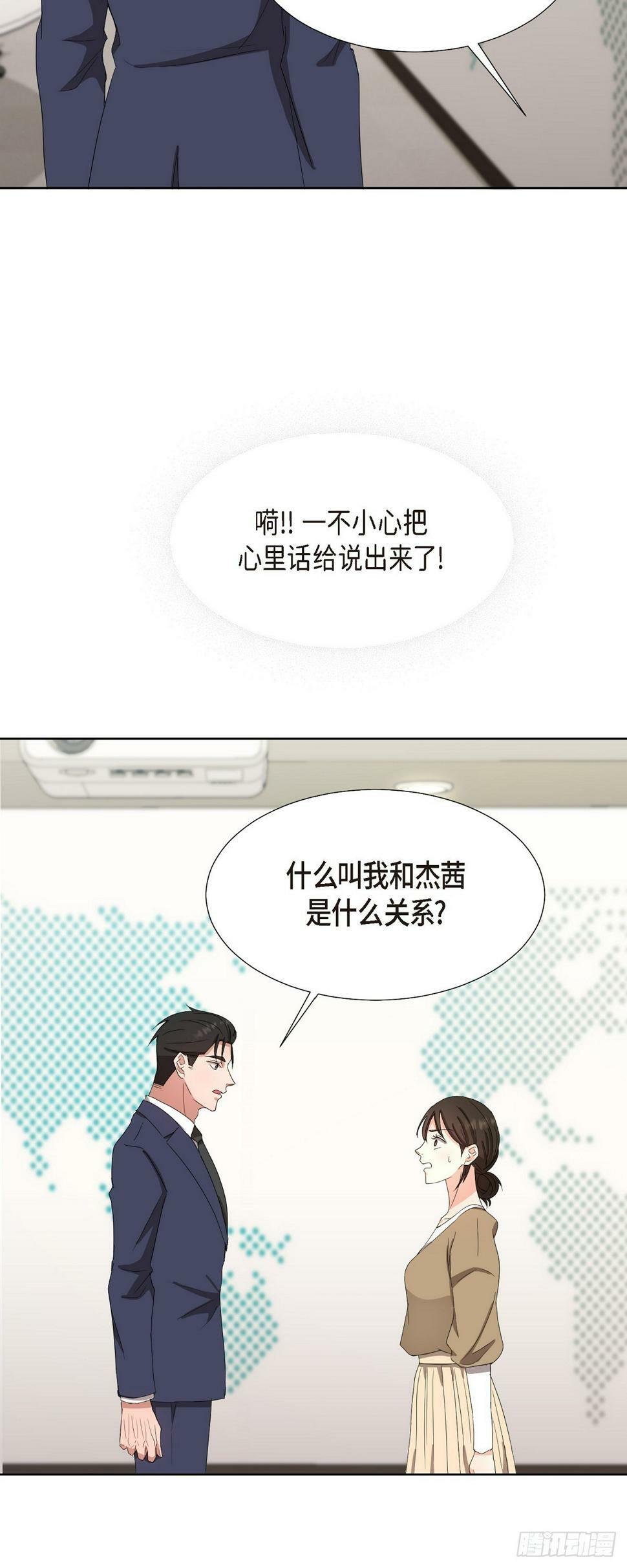 013 因为我而嫉妒30