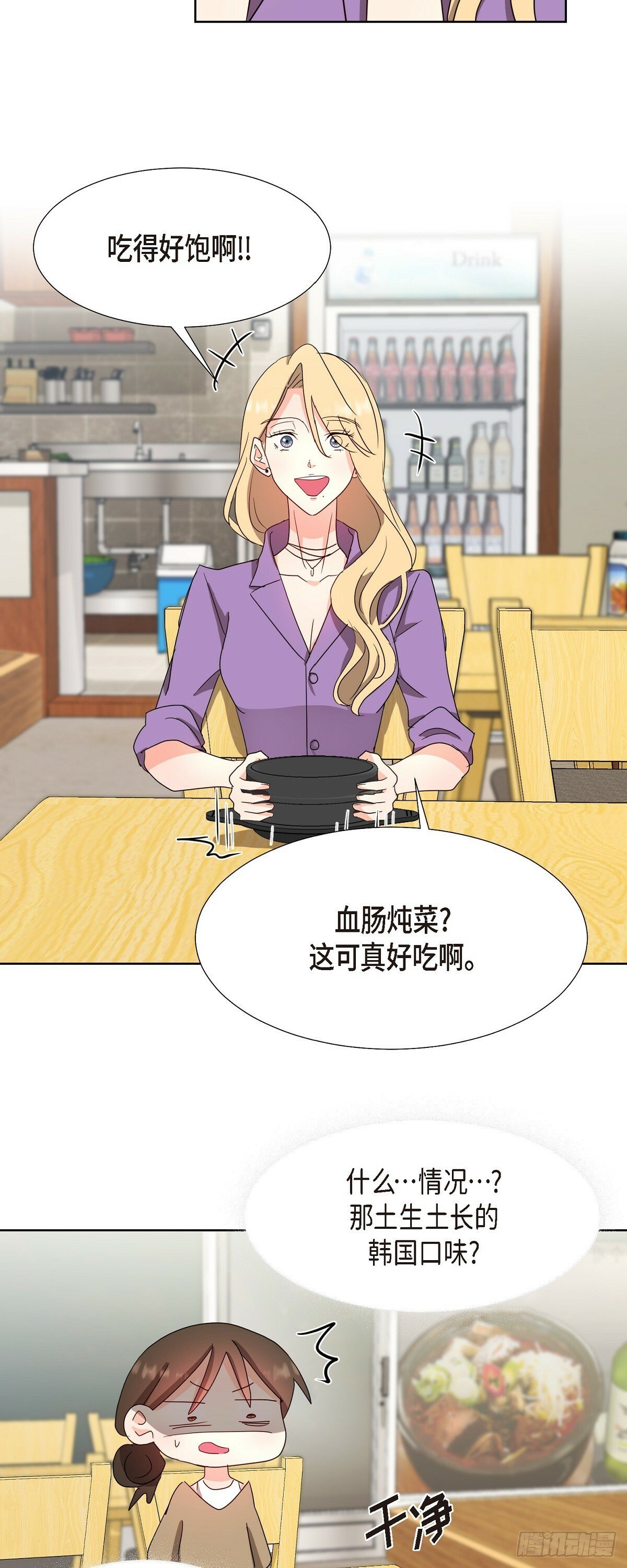 014 不该是这样啊35