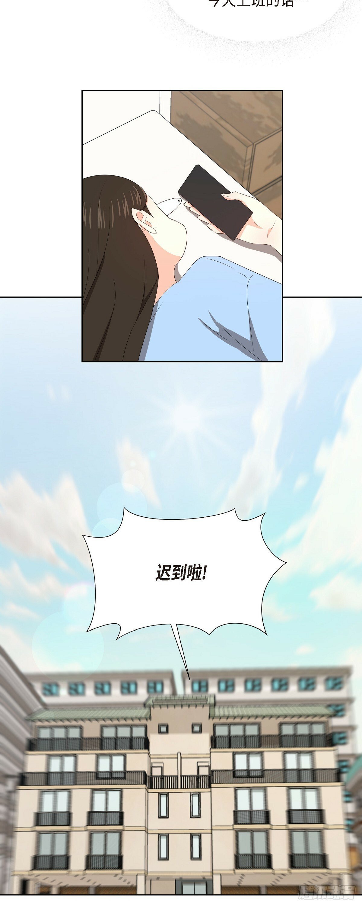 09 算是交往了吗21