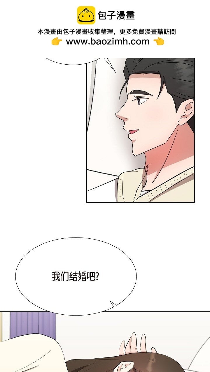 35 我们结婚吧1