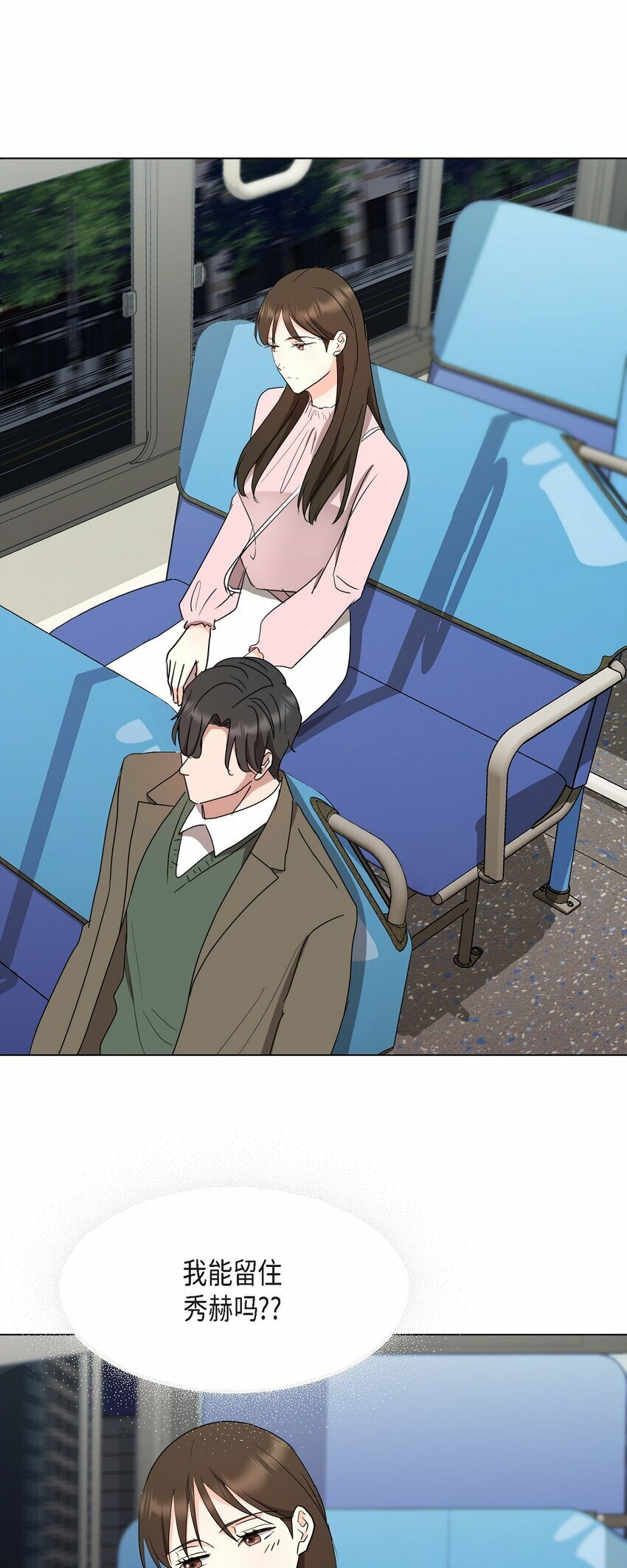 27 我不能阻挡他的前途7