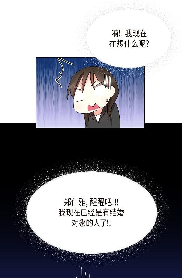 36 身上散发的香味58