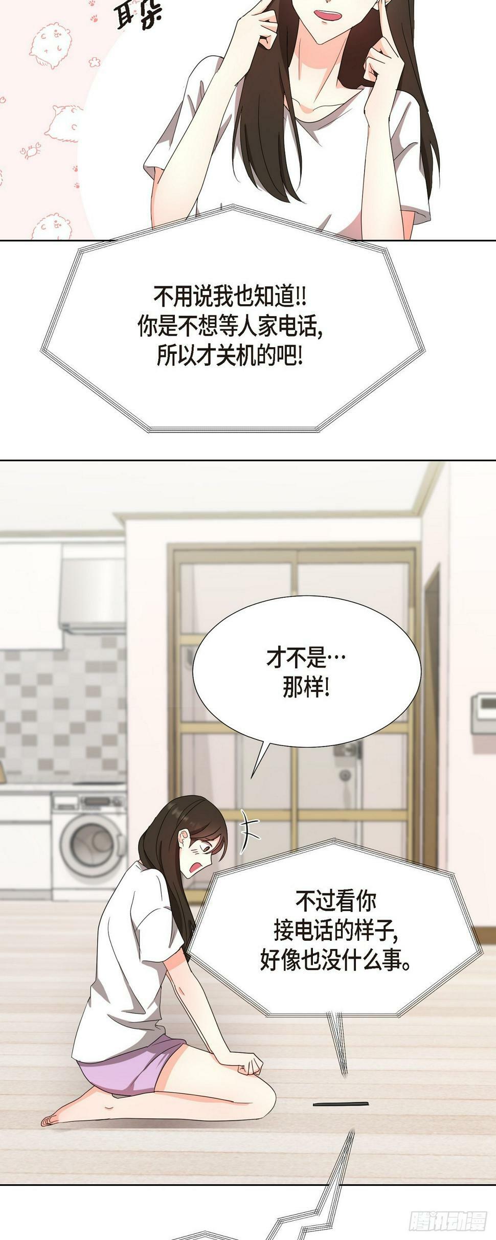 013 因为我而嫉妒8