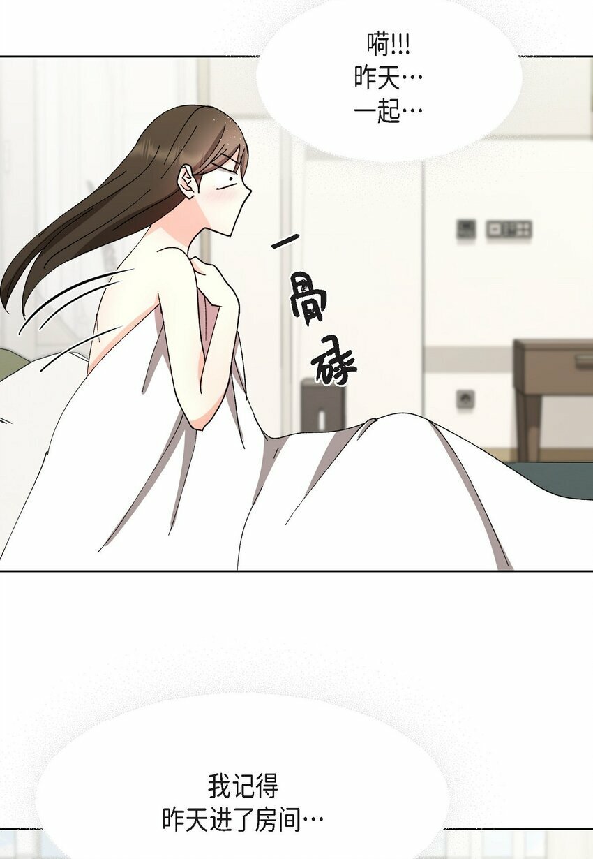 23 今天不能放你走了33