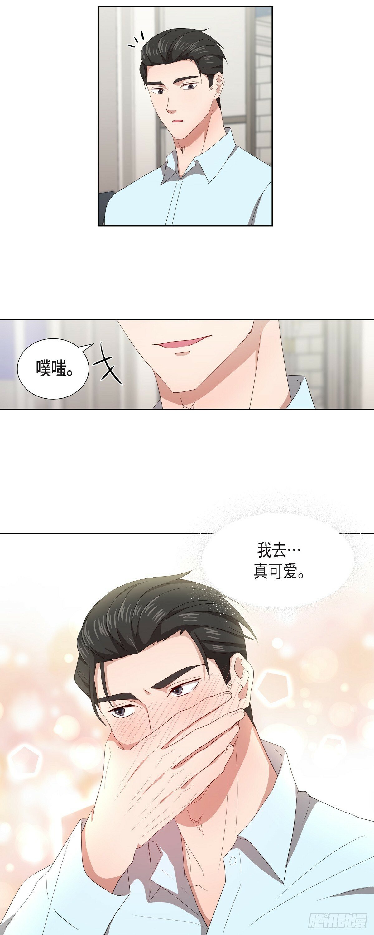 06 她在令我冲动1