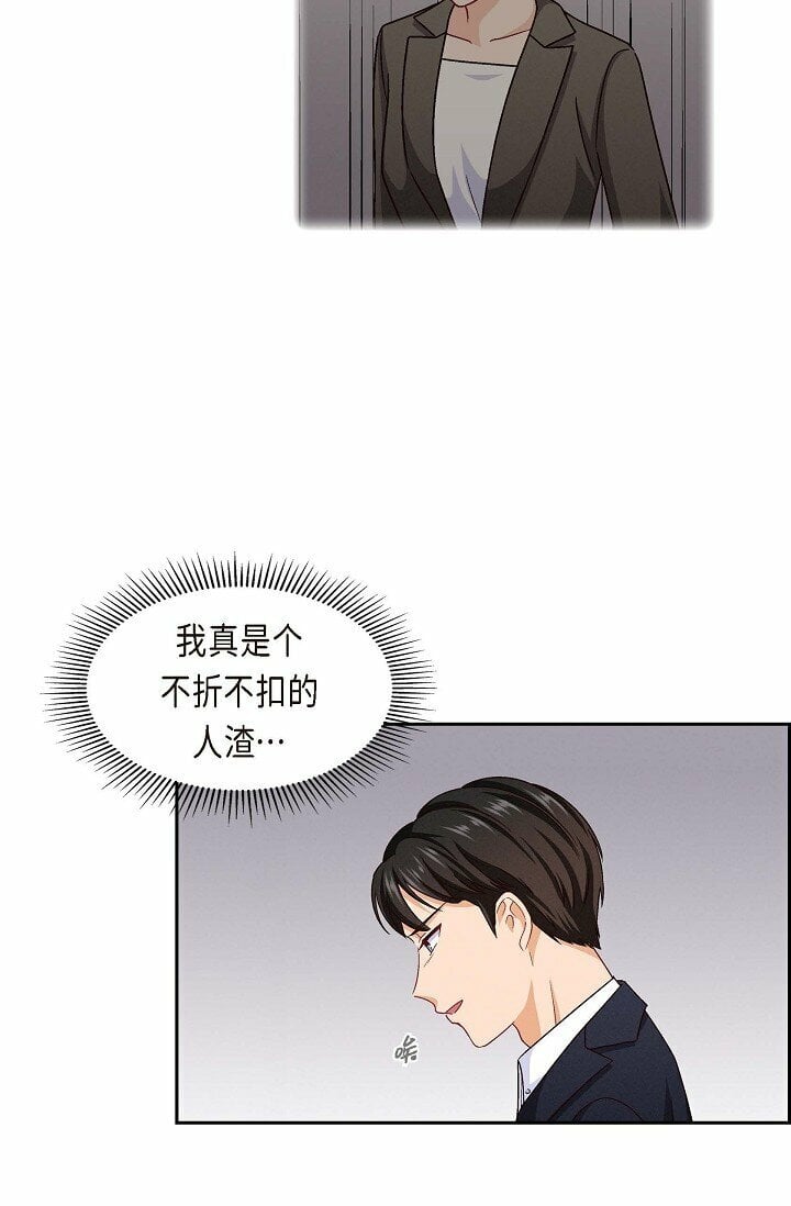 26 你帮我留住他吧78