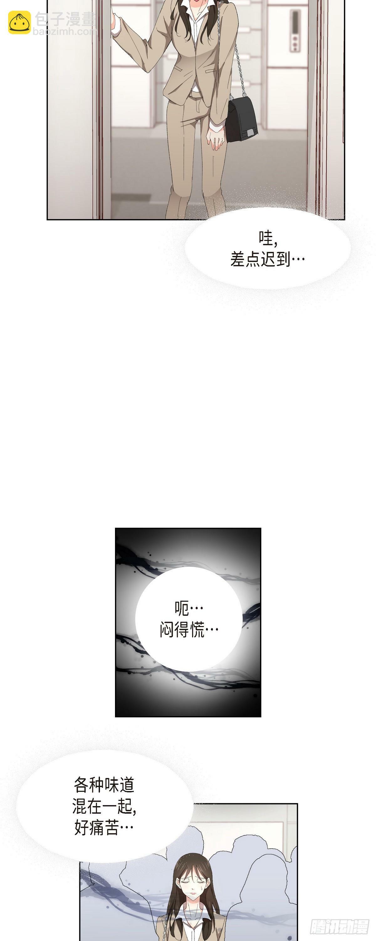 01 这次又有味道?24