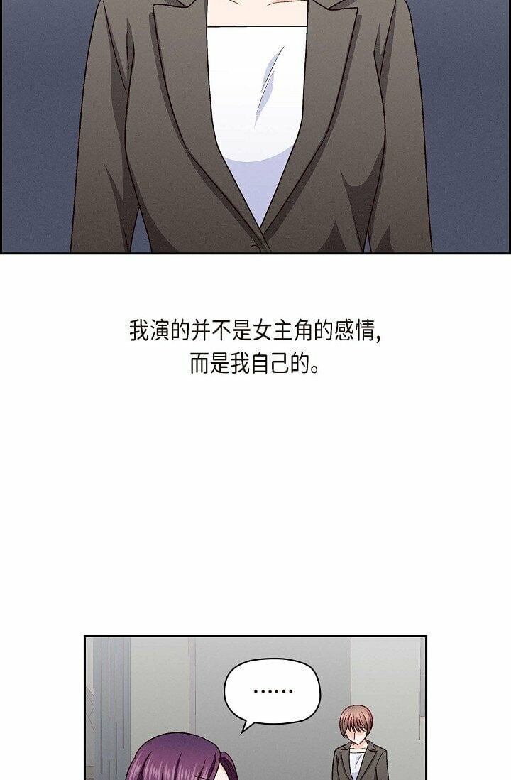 26 你帮我留住他吧72