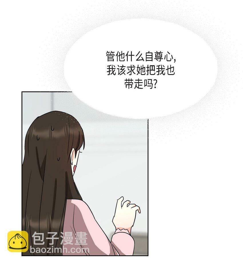 25 有一条非常结实的链接！31