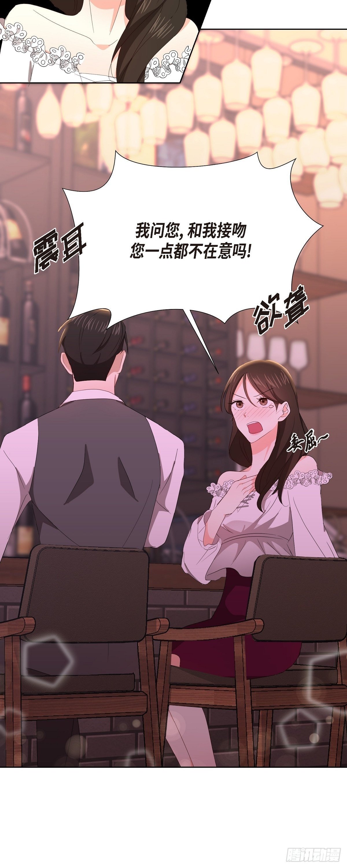 09 算是交往了吗1