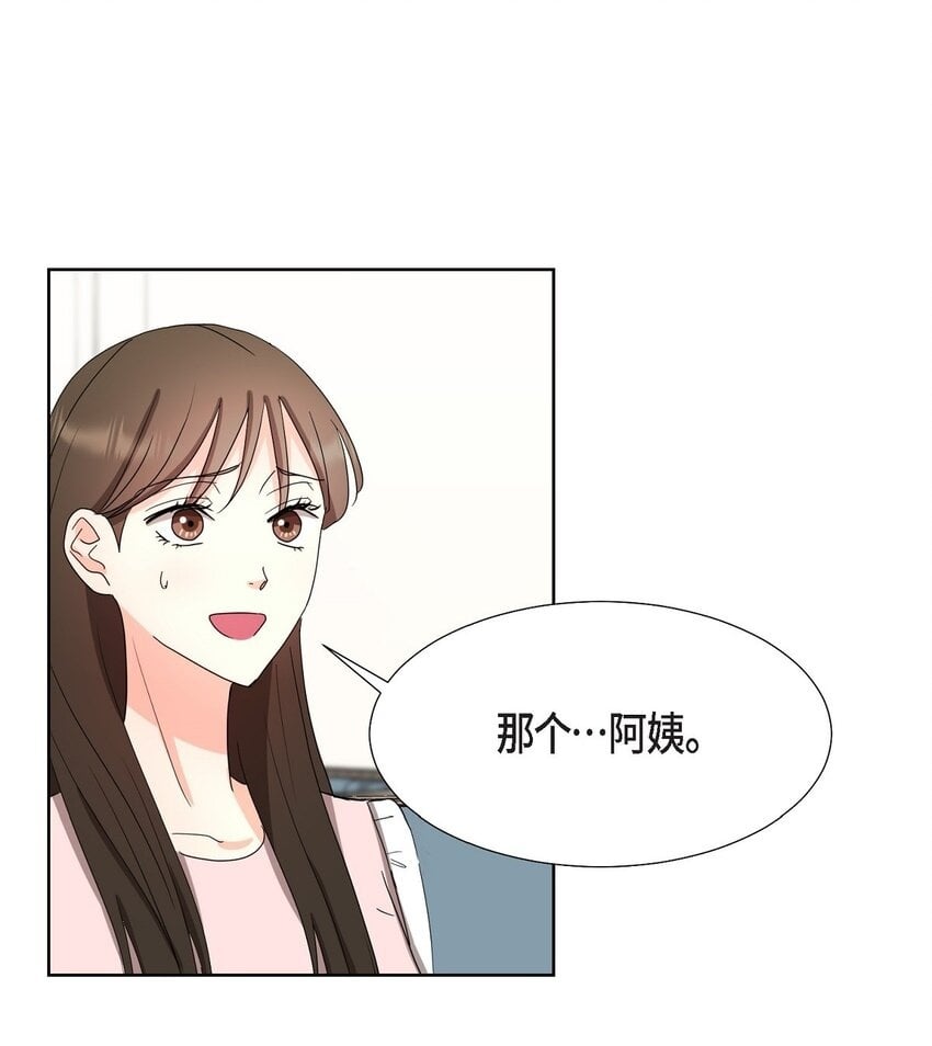 21 从我儿子身边离开49