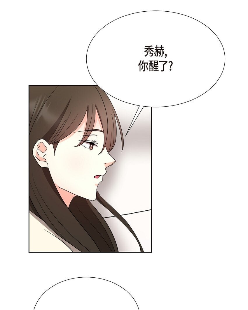 34 你真的是天使57
