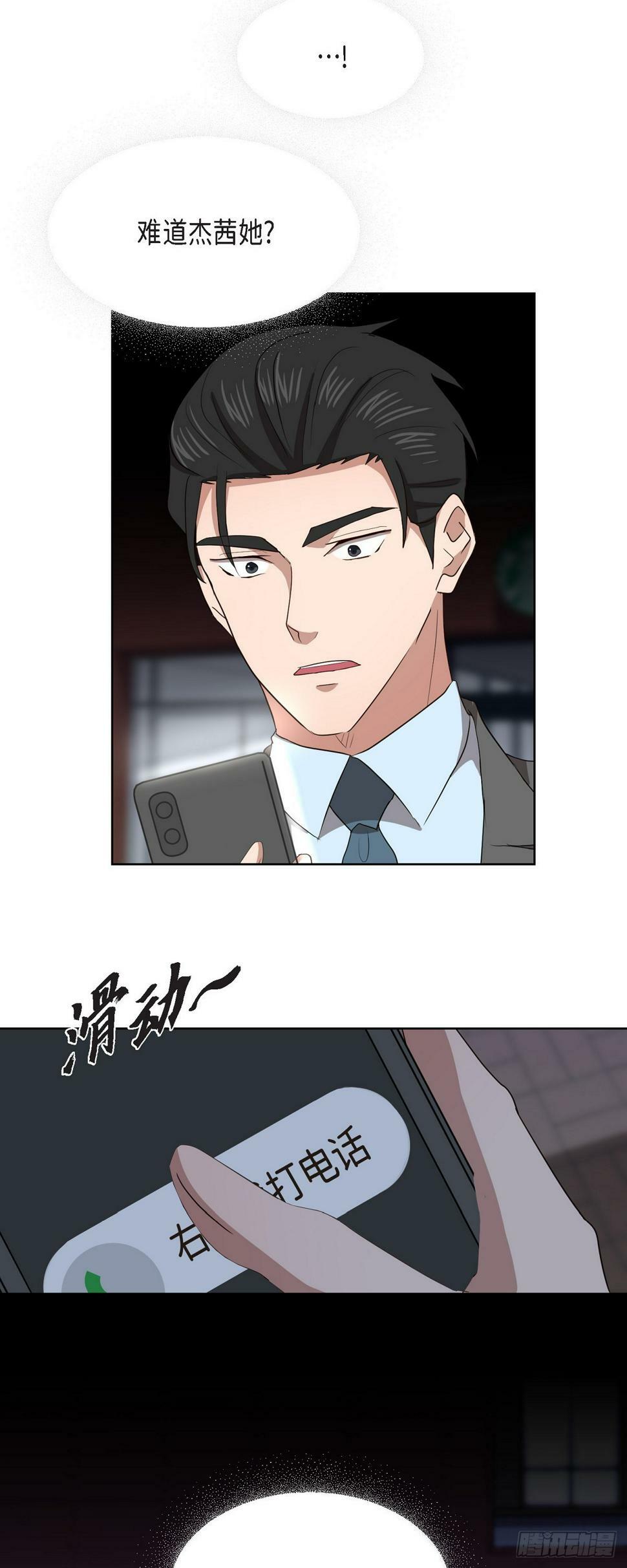 012 我等了一整天30
