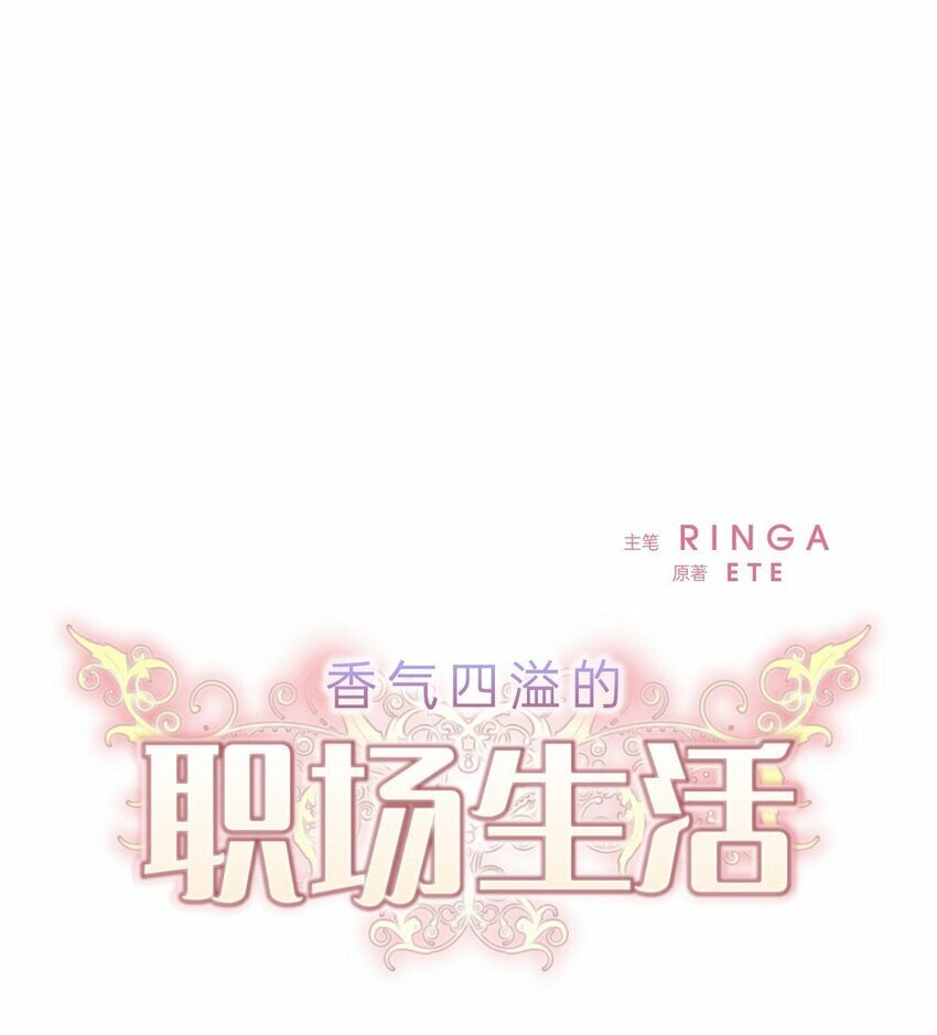 29 我回到了预见秀赫之前4