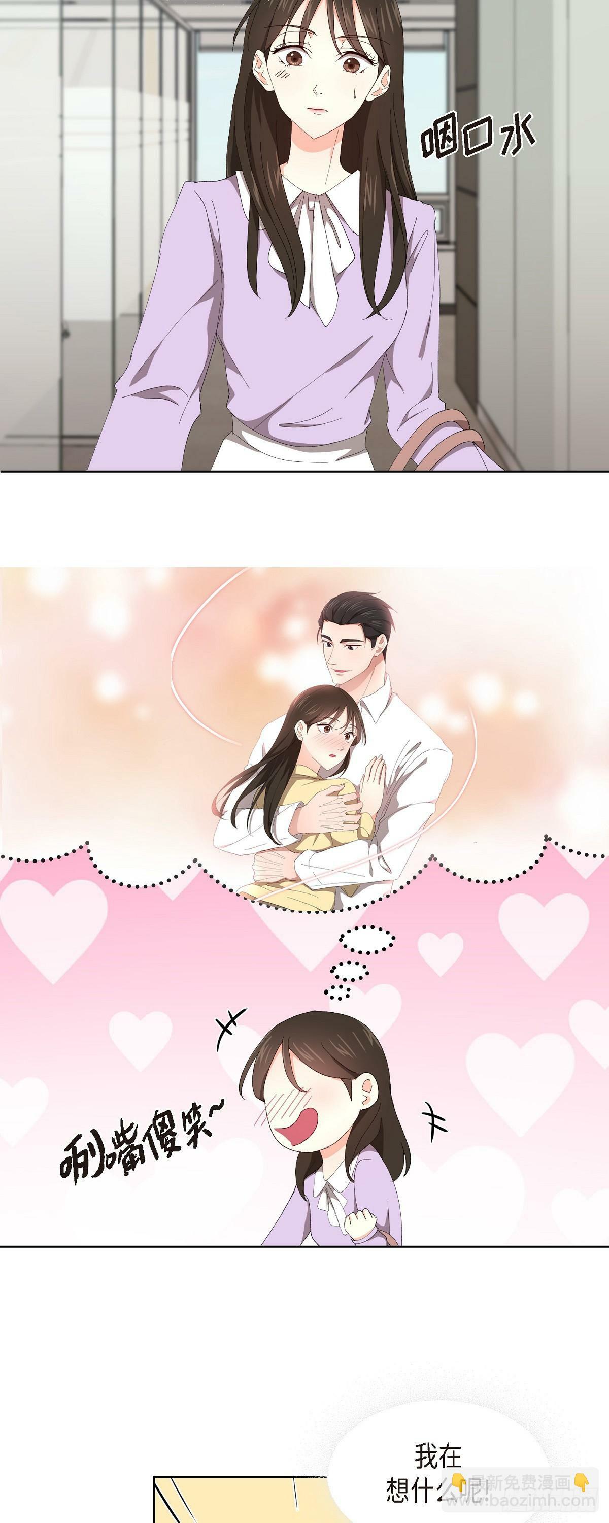 04 我终于也脱离单身!18