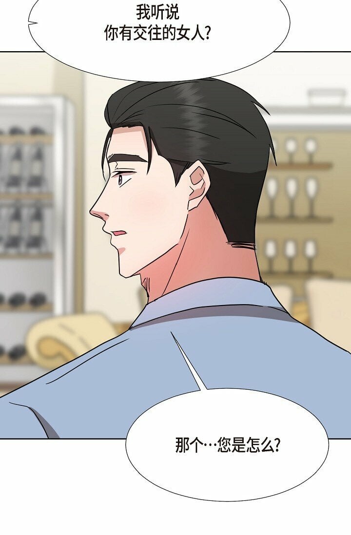 20 这次会不一样4