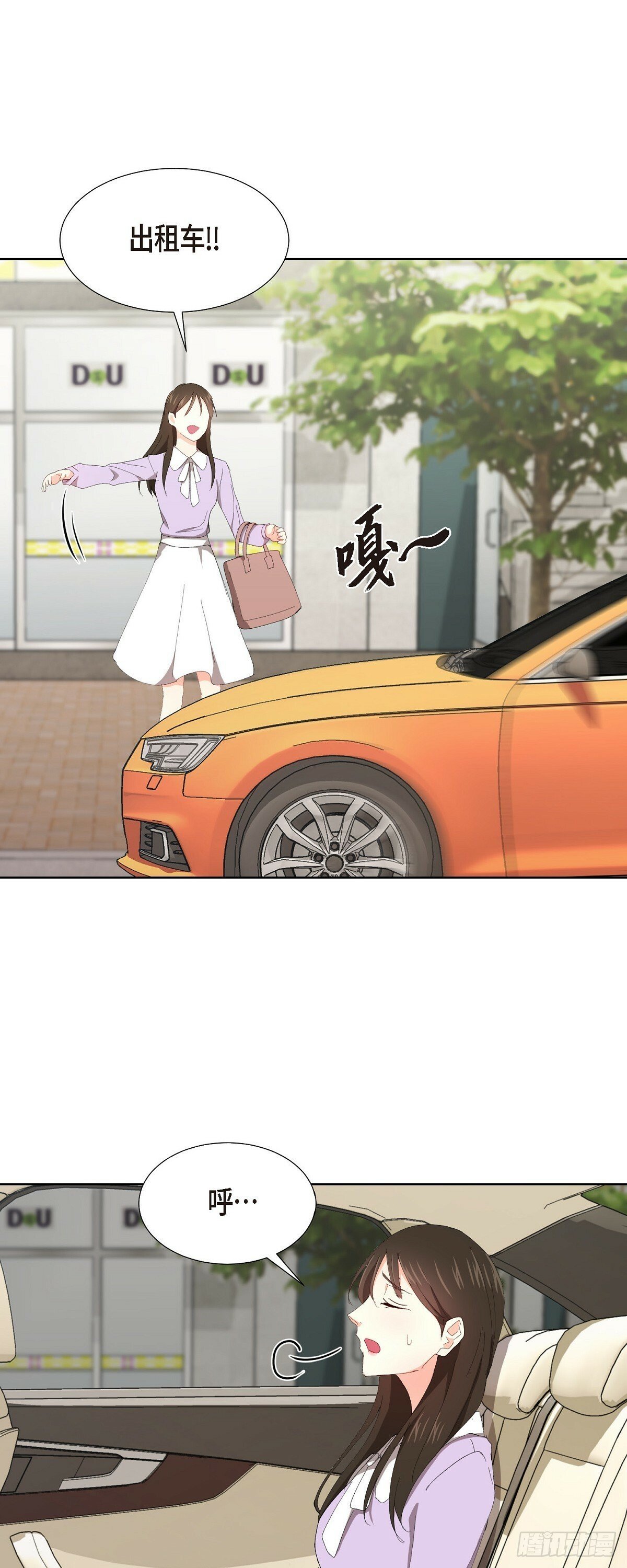 04 我终于也脱离单身!13