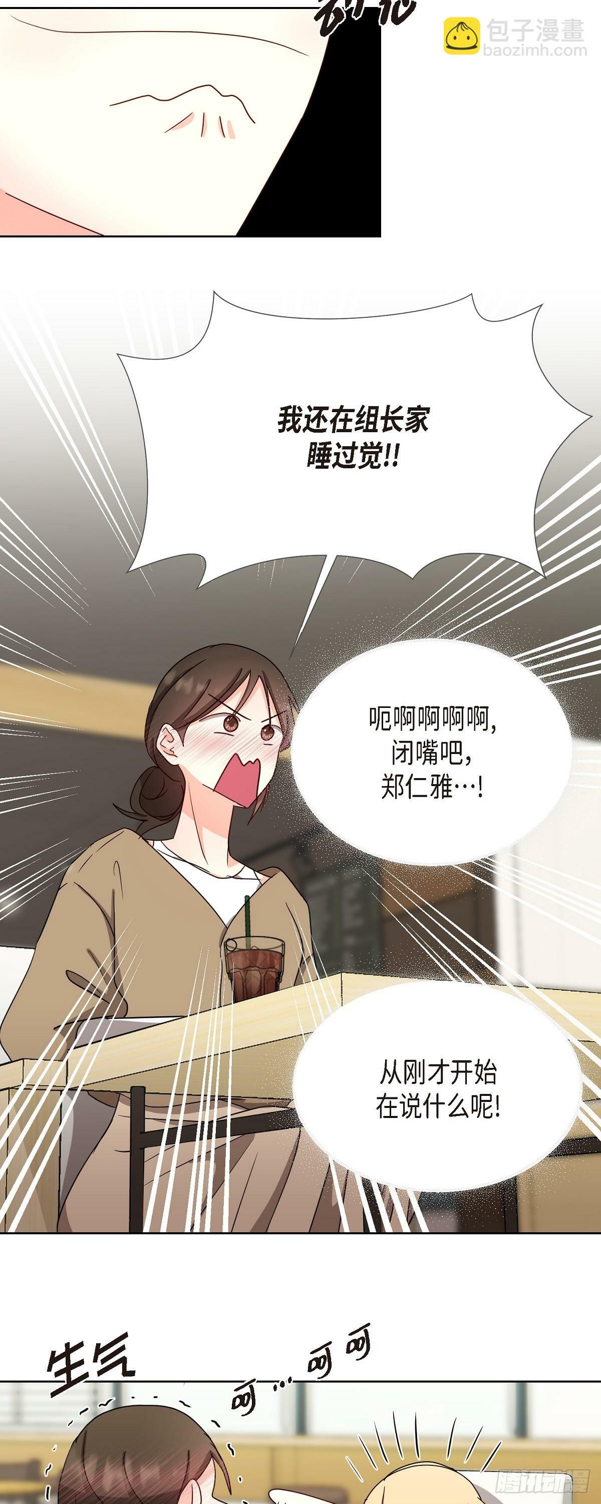 015 我也不会输的17