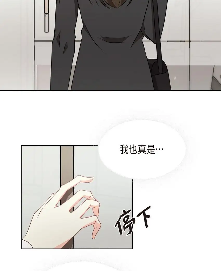 40 你愿意嫁给我吗？14