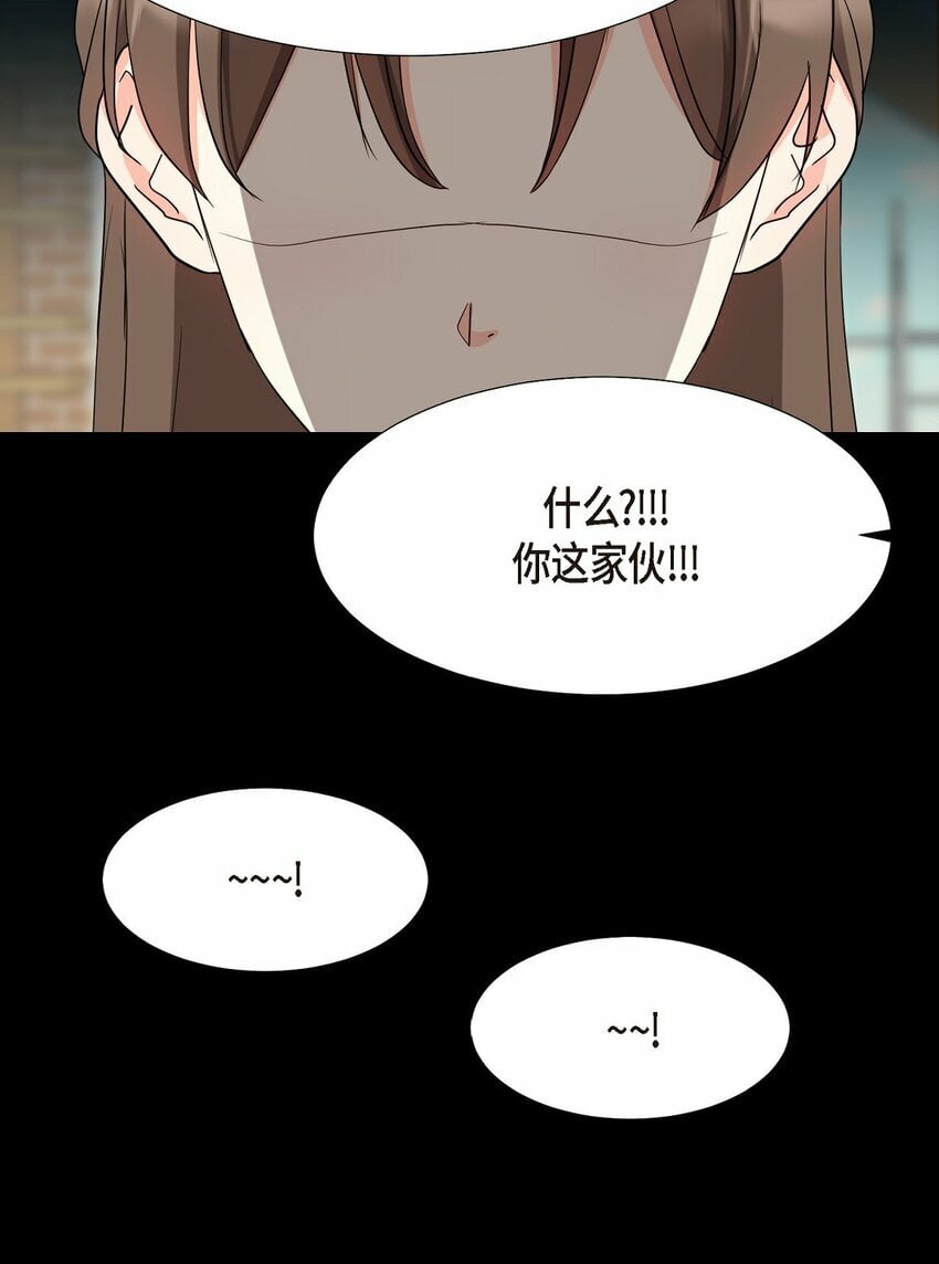 19 你还在怨我吗？29
