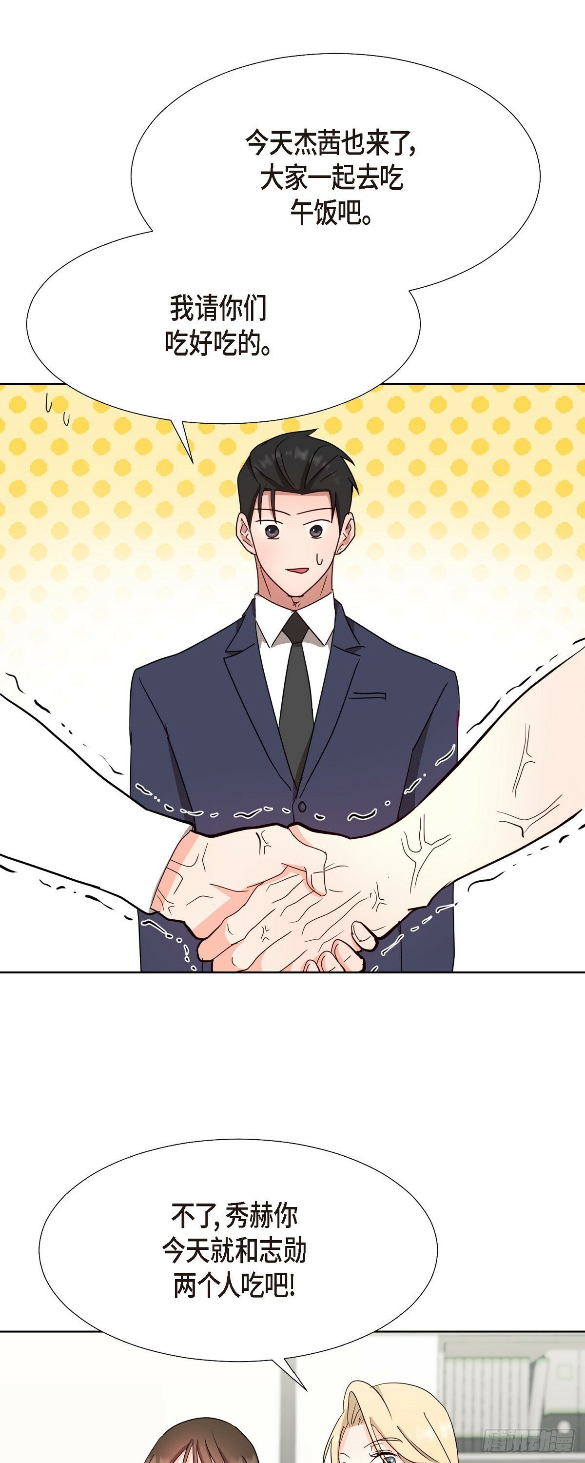 014 不该是这样啊23