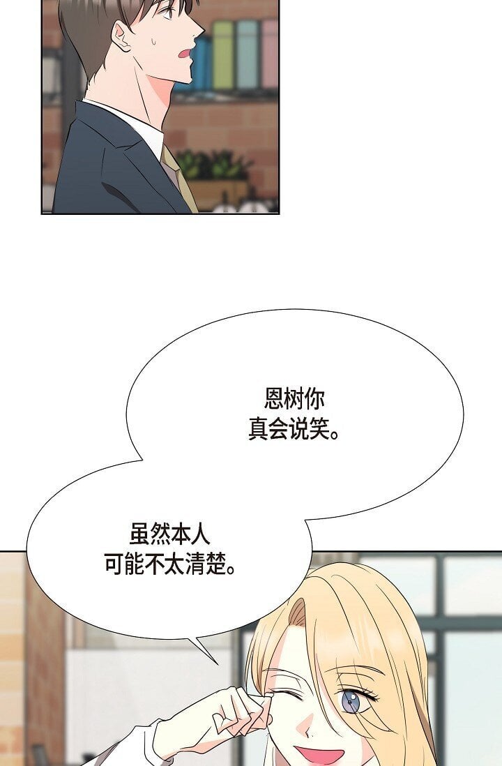 38 这个男人真是酷毙了53