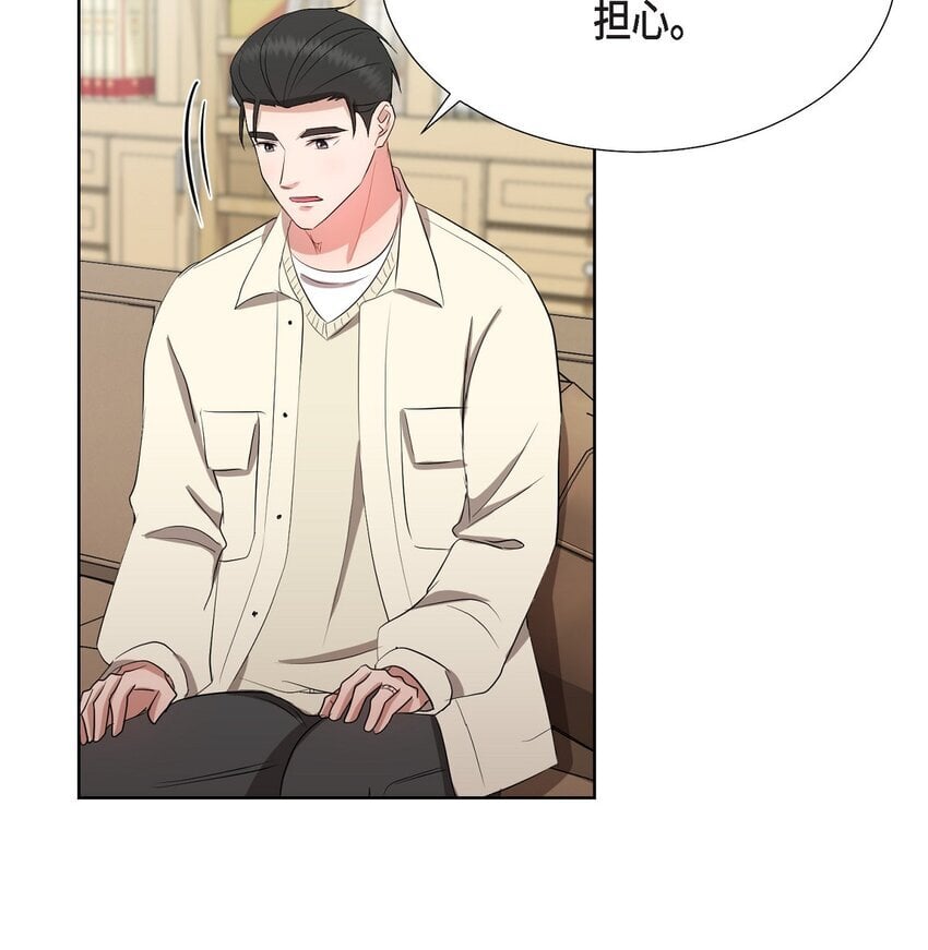 33 我有点配不上她11