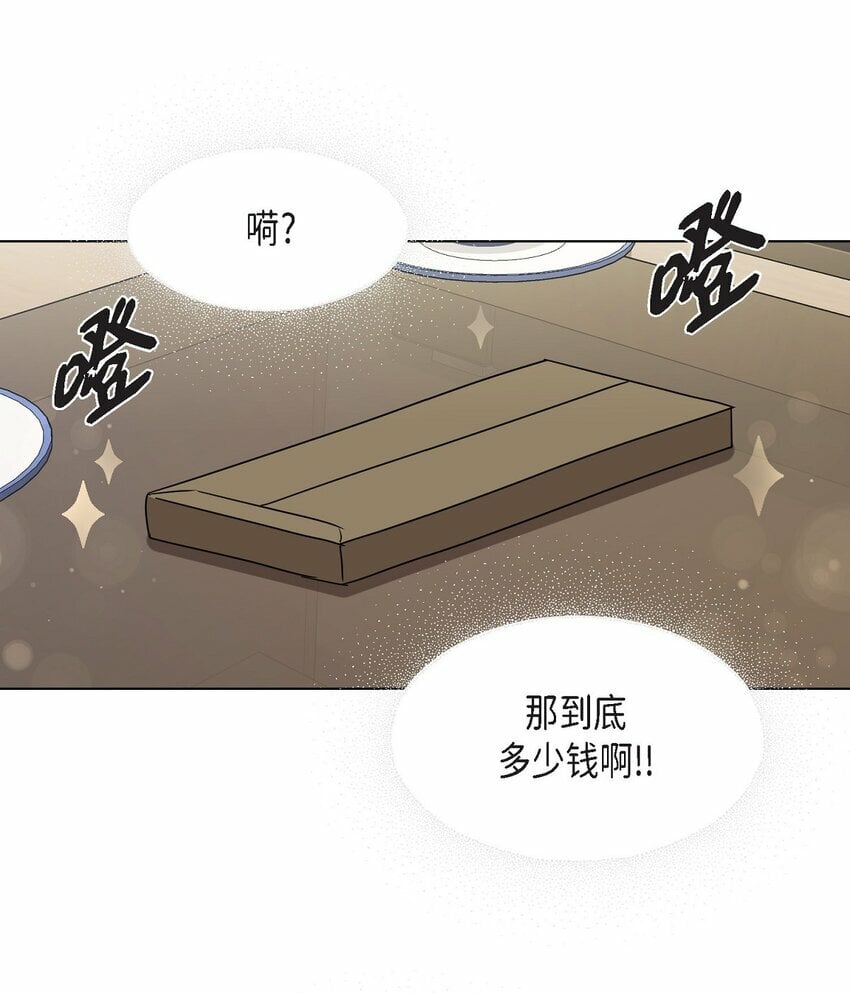 26 你帮我留住他吧24