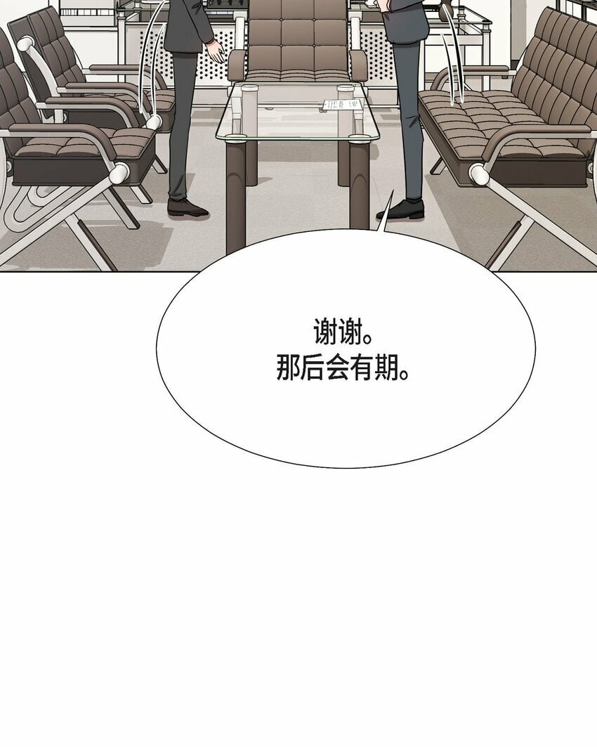 27 我不能阻挡他的前途46