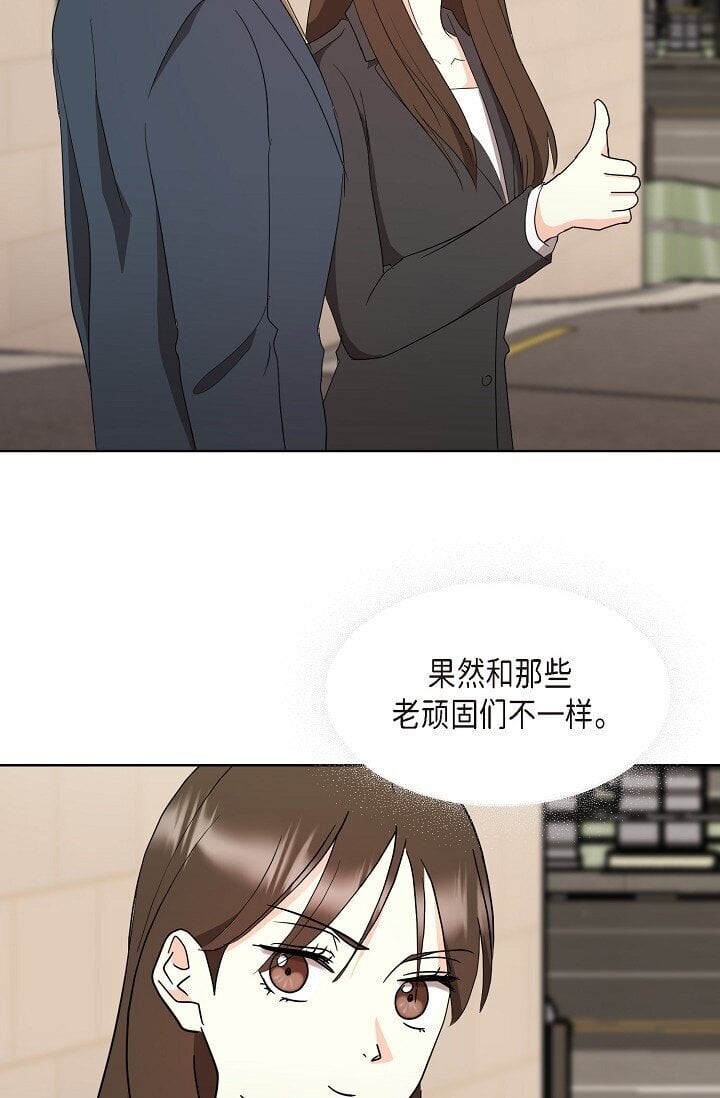 37 今天我会好好招待您的30