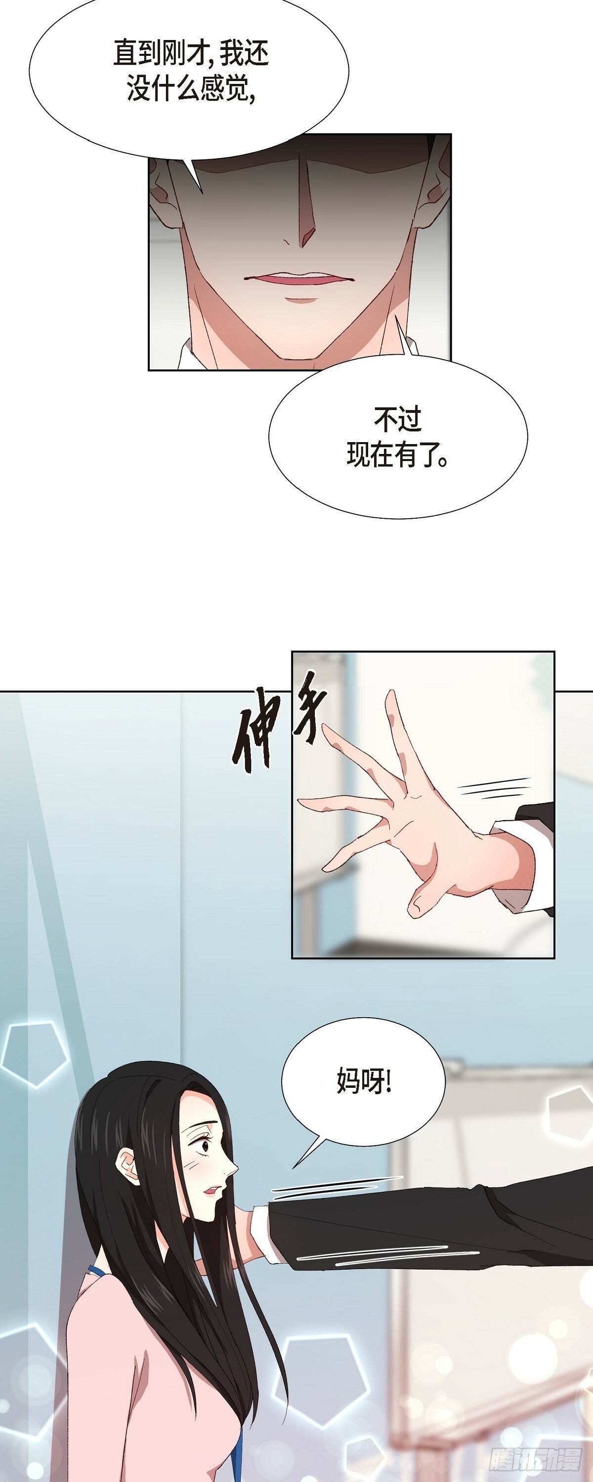 03 现在不再闻到臭味了?!15