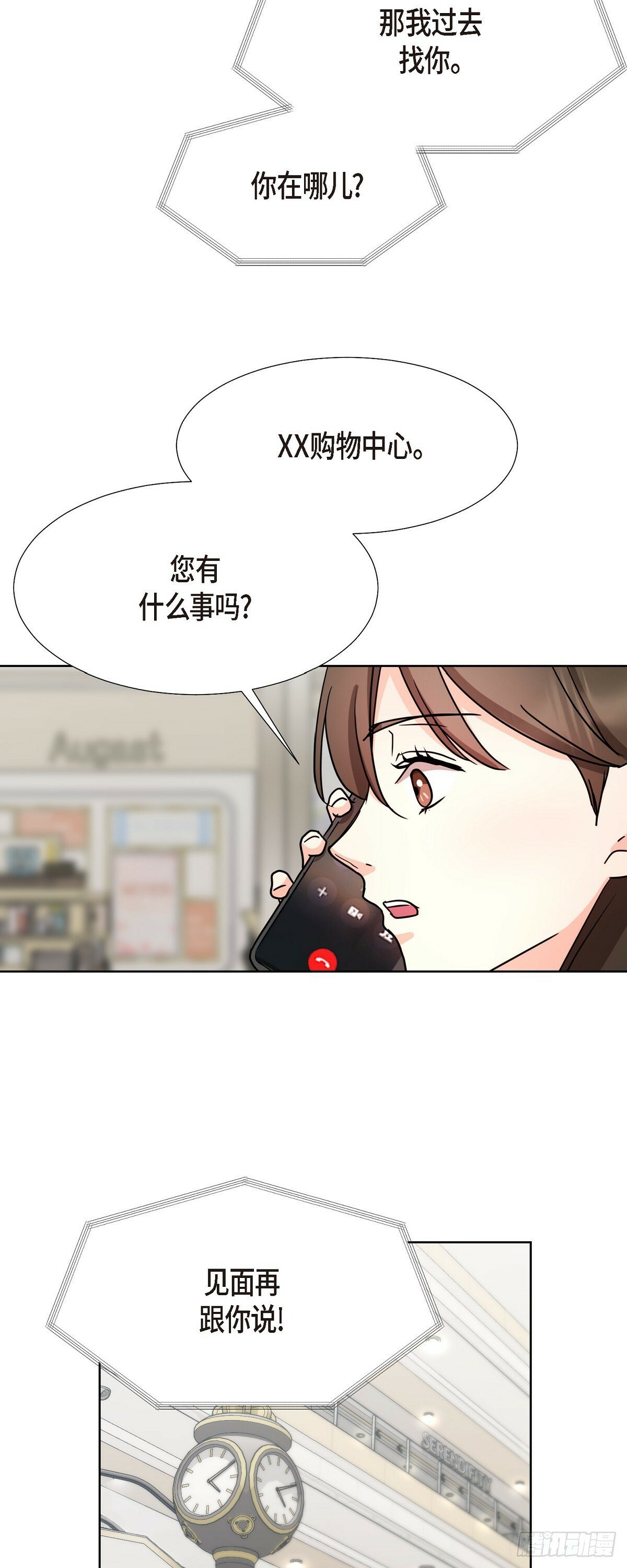 017 表白戒指33