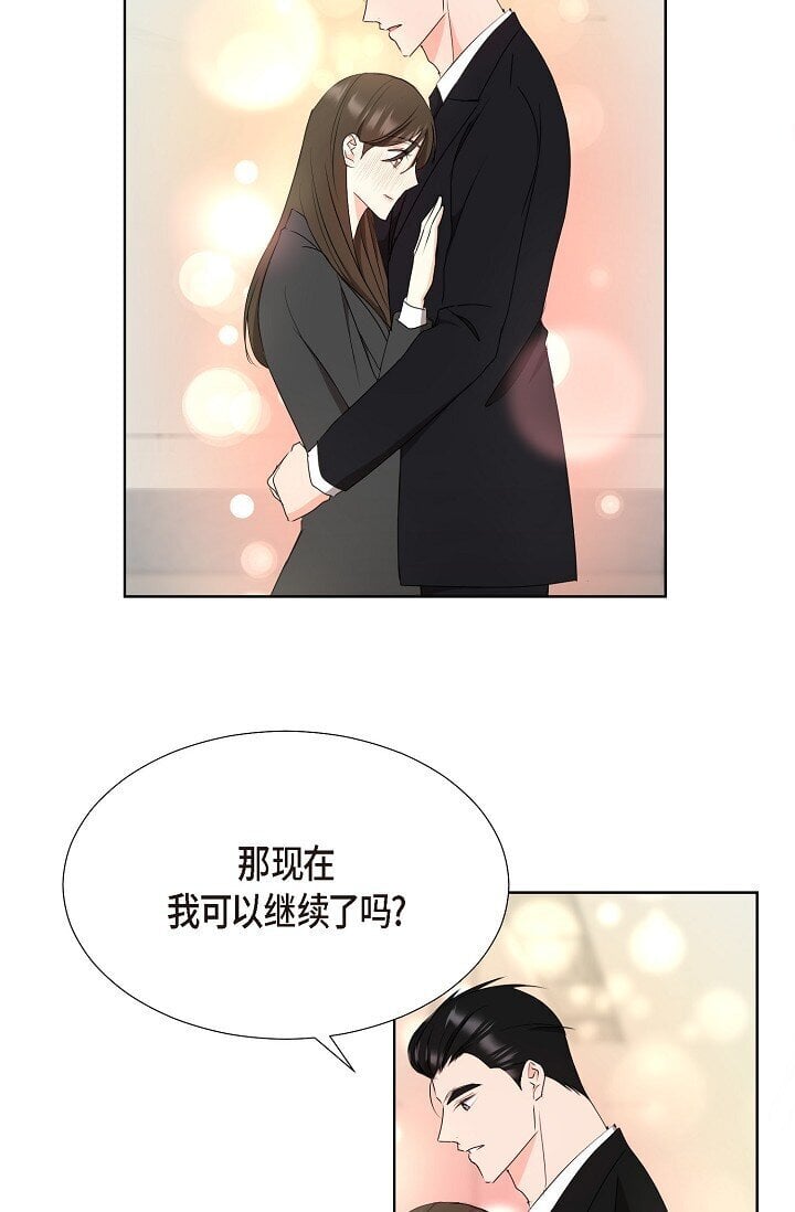 39 她绝不会被公司解雇的36