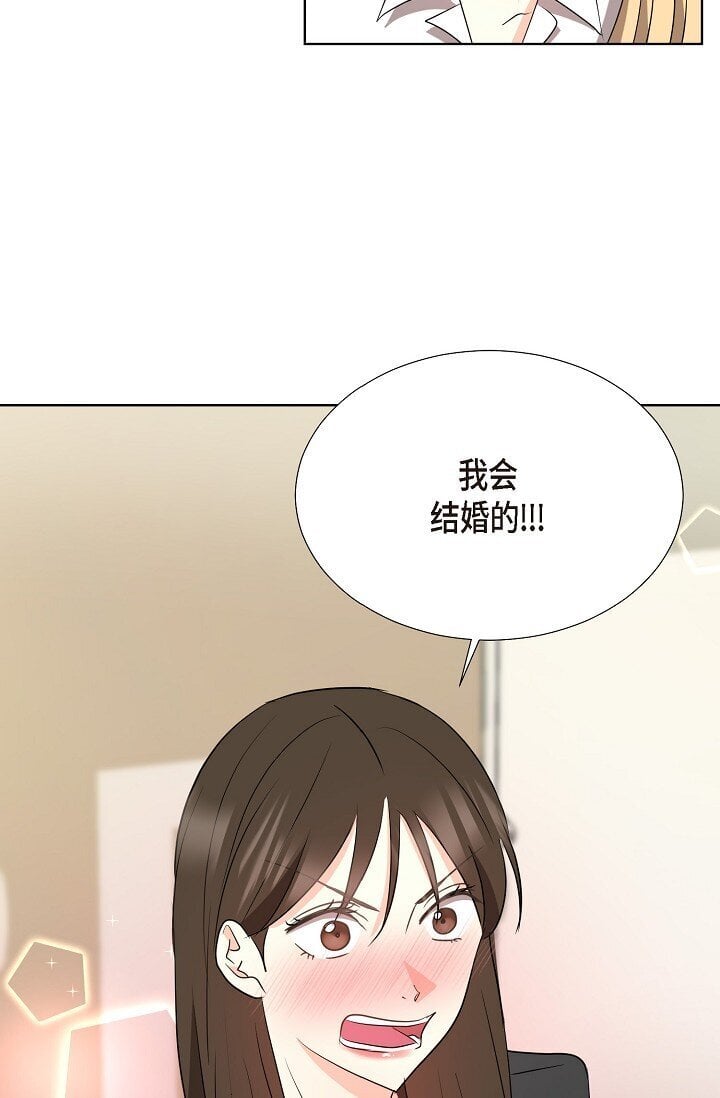 39 她绝不会被公司解雇的57