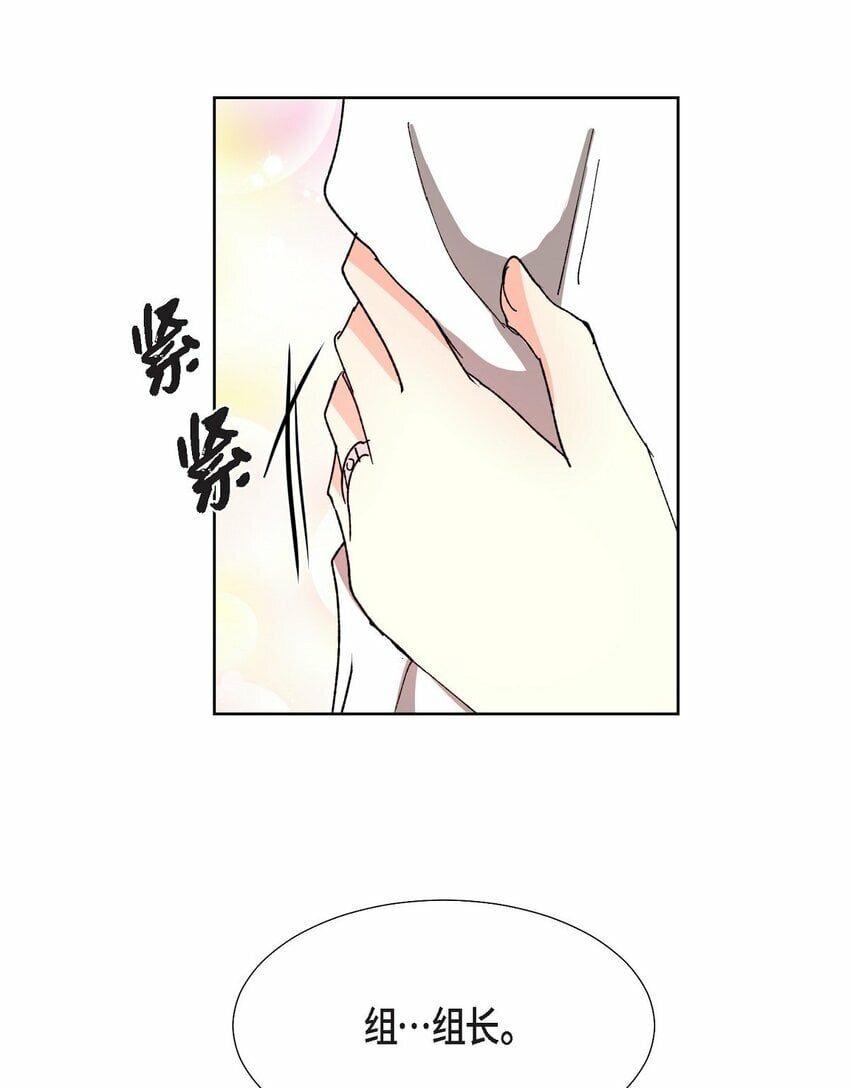 23 今天不能放你走了7