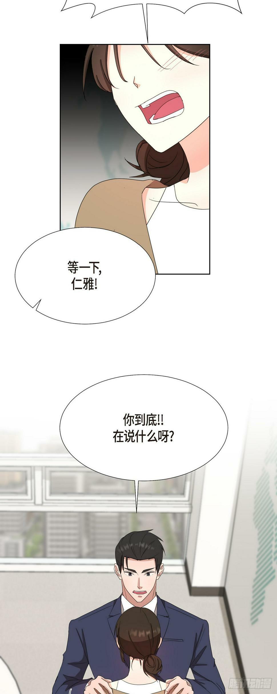 013 因为我而嫉妒33