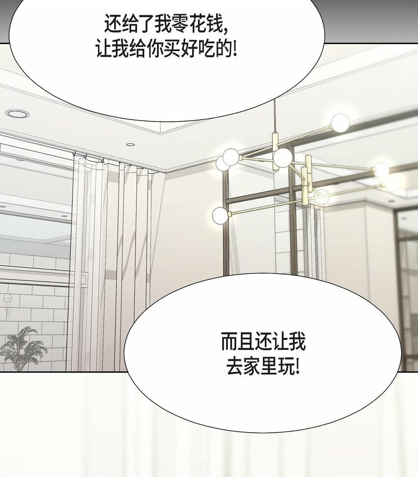 23 今天不能放你走了58